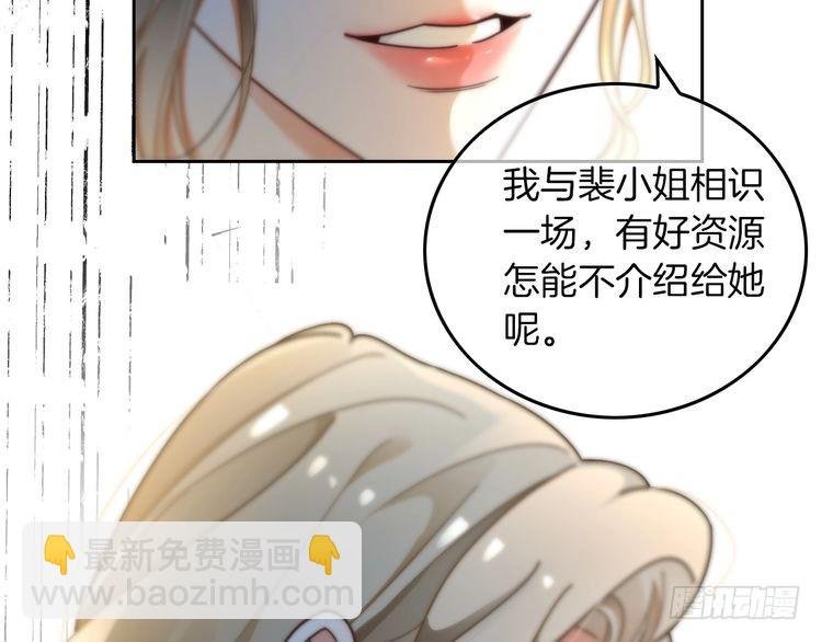第275话 来点小小的学术震撼