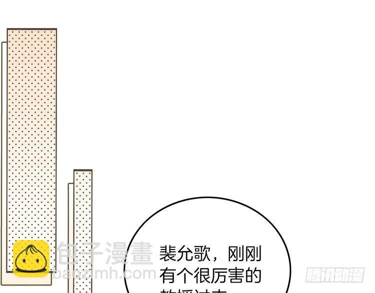 第275话 来点小小的学术震撼