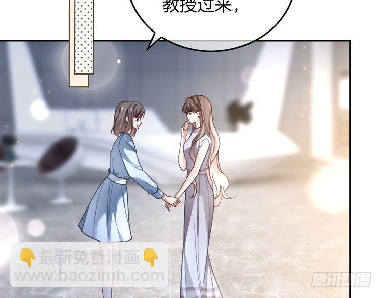 第275话 来点小小的学术震撼