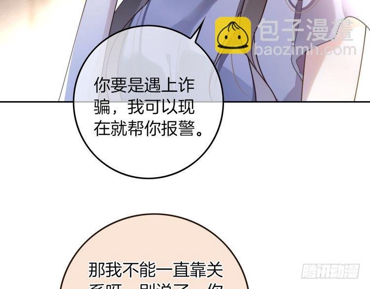 第275话 来点小小的学术震撼