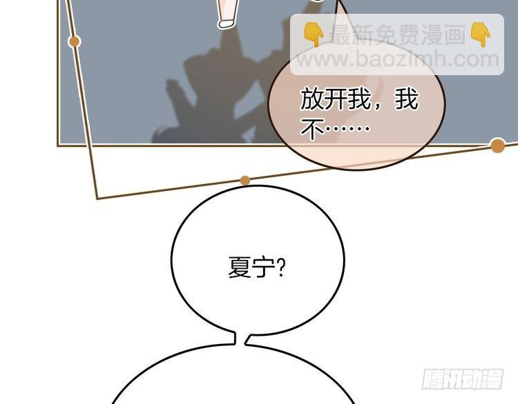 第275话 来点小小的学术震撼