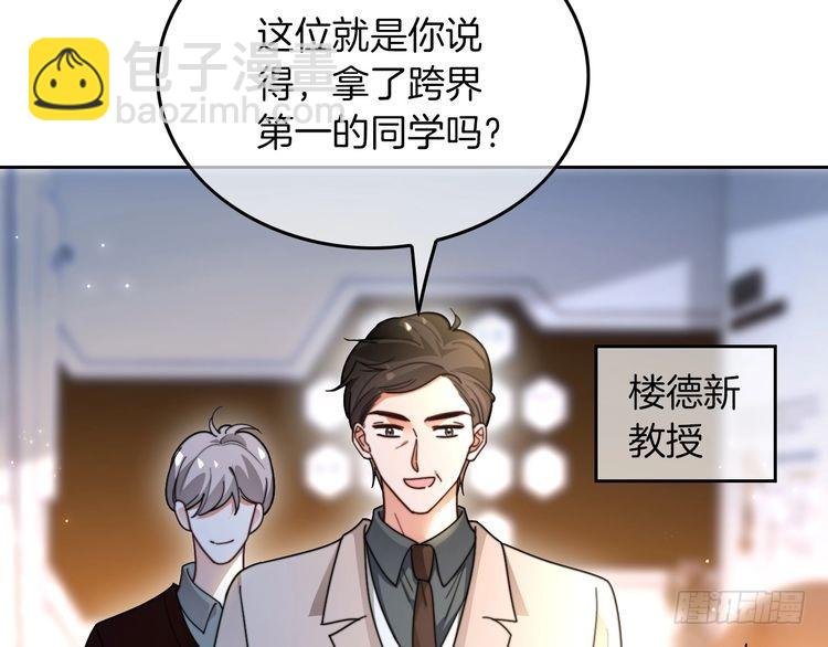 第275话 来点小小的学术震撼