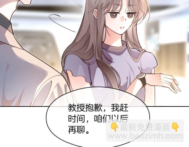 第275话 来点小小的学术震撼