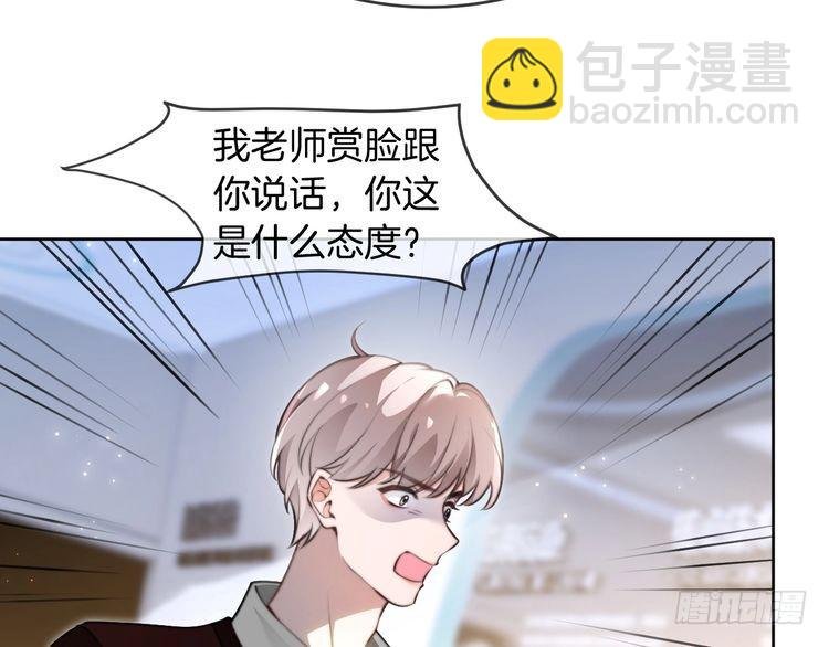第275话 来点小小的学术震撼