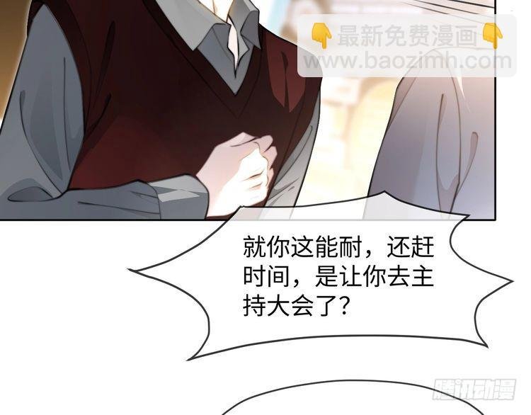 第275话 来点小小的学术震撼
