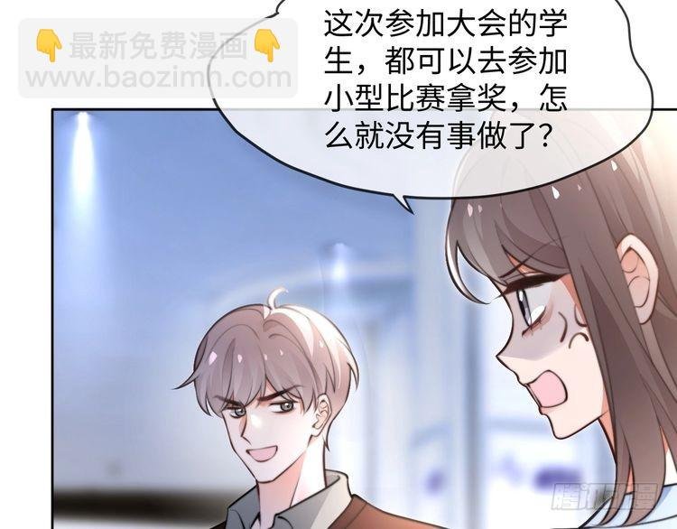 第275话 来点小小的学术震撼