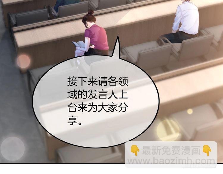 第276话 威压全场