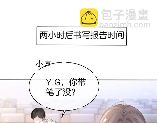 第276话 威压全场