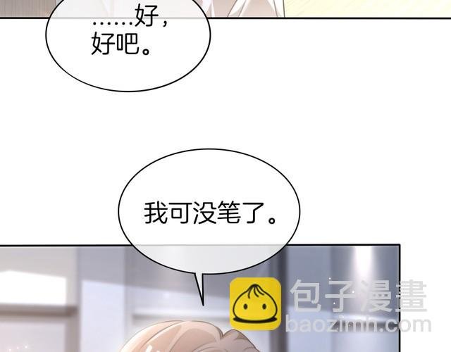 第276话 威压全场
