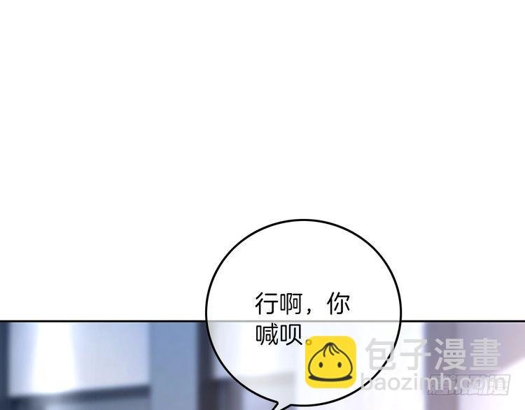 第276话 威压全场