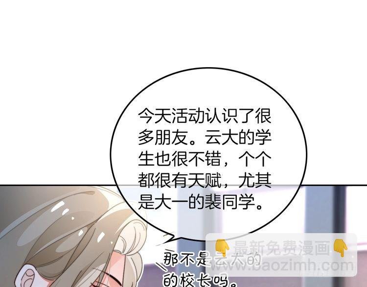 第276话 威压全场