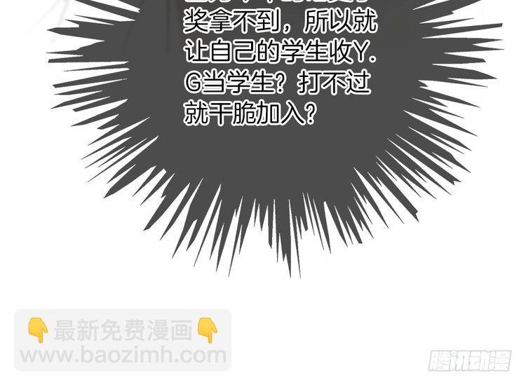 第276话 威压全场