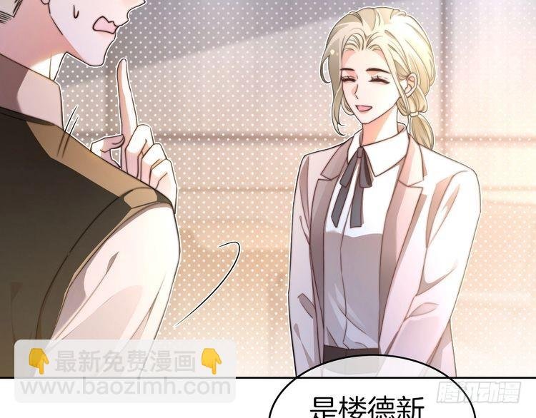 第276话 威压全场