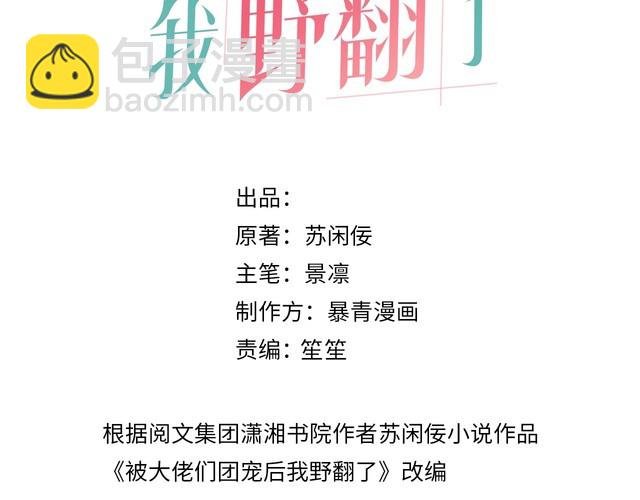 第277话 黑客对决