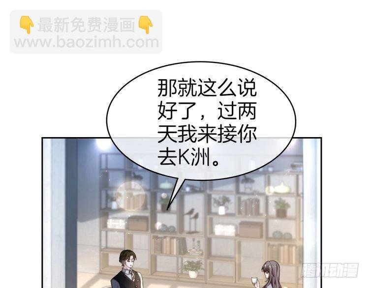第277话 黑客对决