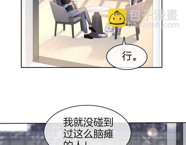 第277话 黑客对决