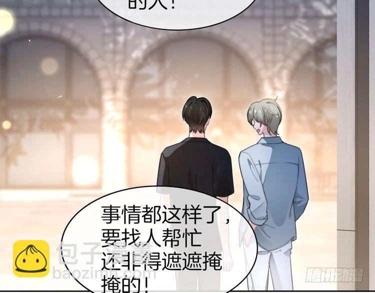 第277话 黑客对决