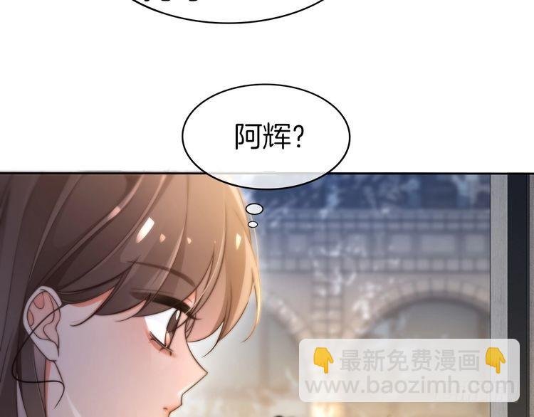 第277话 黑客对决