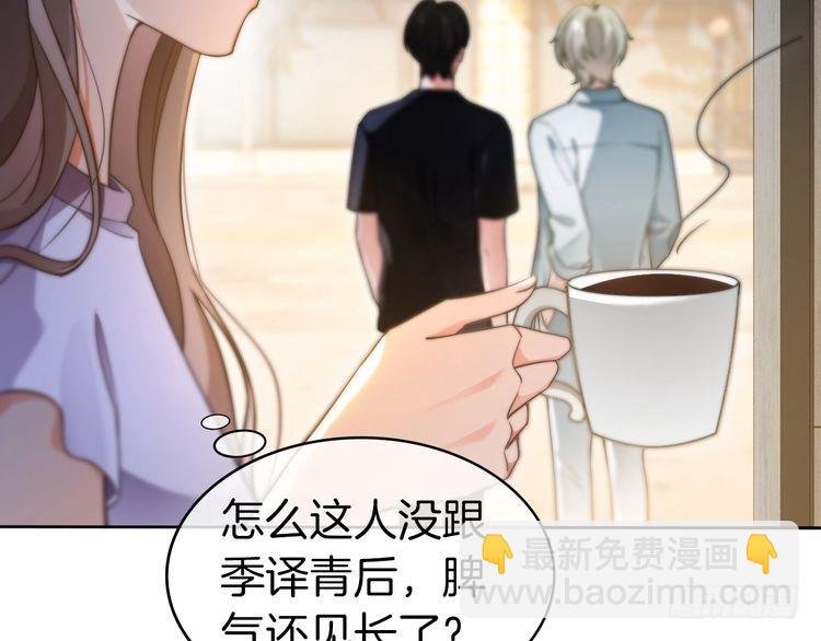 第277话 黑客对决