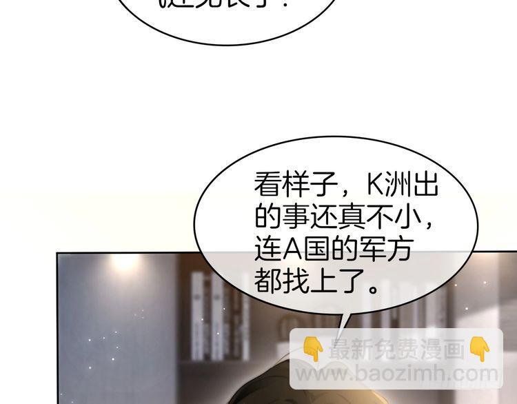 第277话 黑客对决