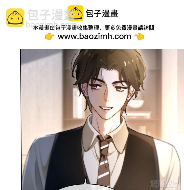 第277话 黑客对决