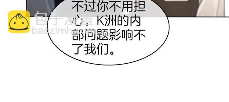 第277话 黑客对决