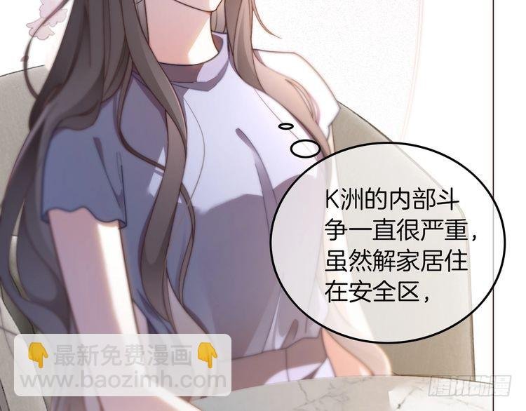第277话 黑客对决