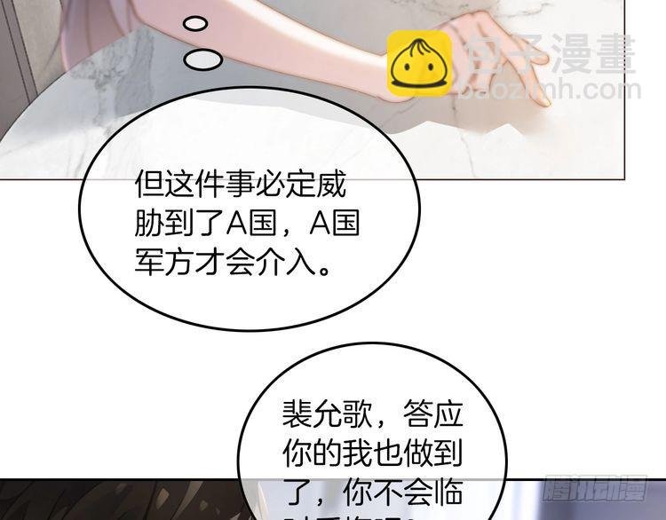 第277话 黑客对决