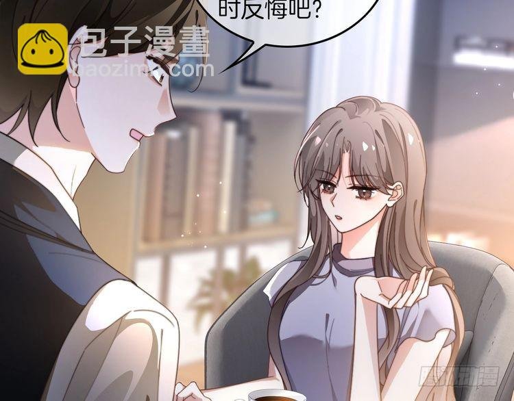 第277话 黑客对决