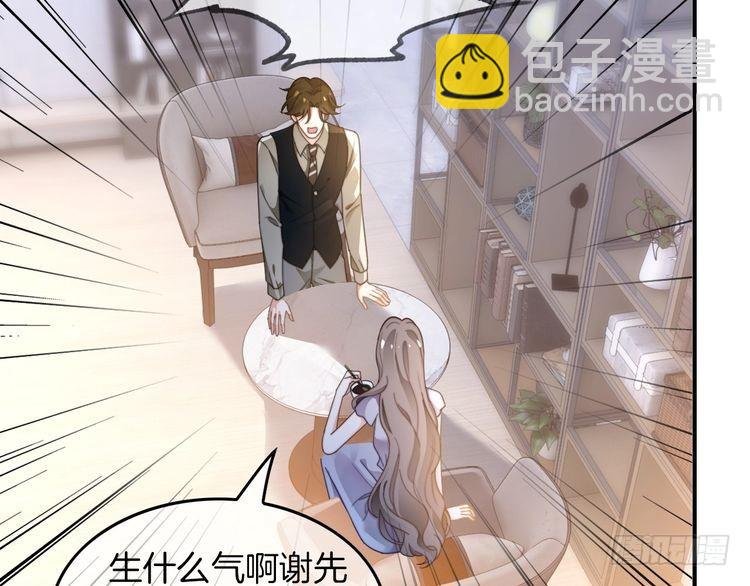第277话 黑客对决