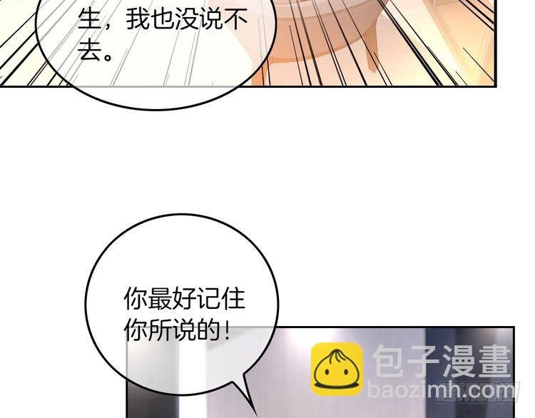 第277话 黑客对决