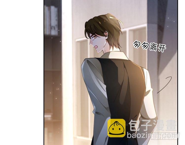 第277话 黑客对决