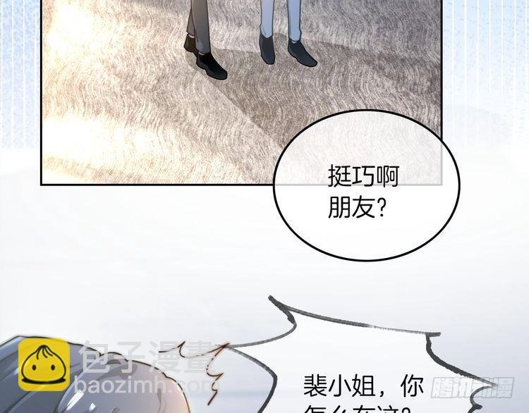 第277话 黑客对决