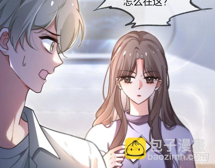 第277话 黑客对决