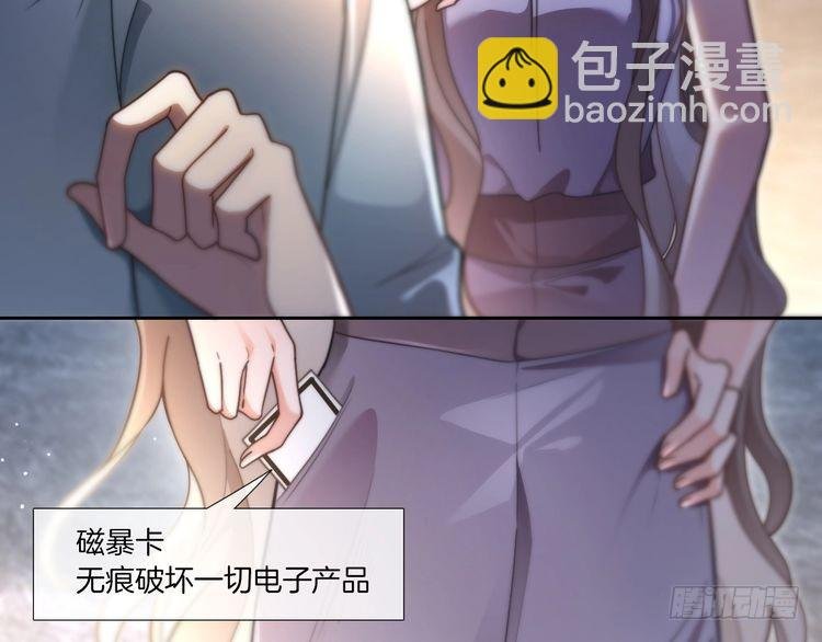 第277话 黑客对决