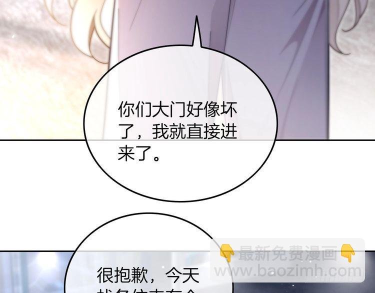 第277话 黑客对决