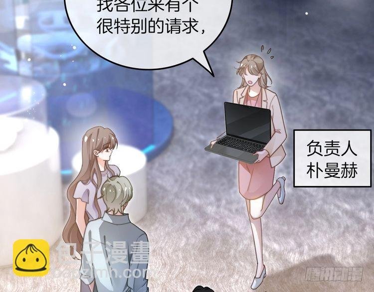 第277话 黑客对决