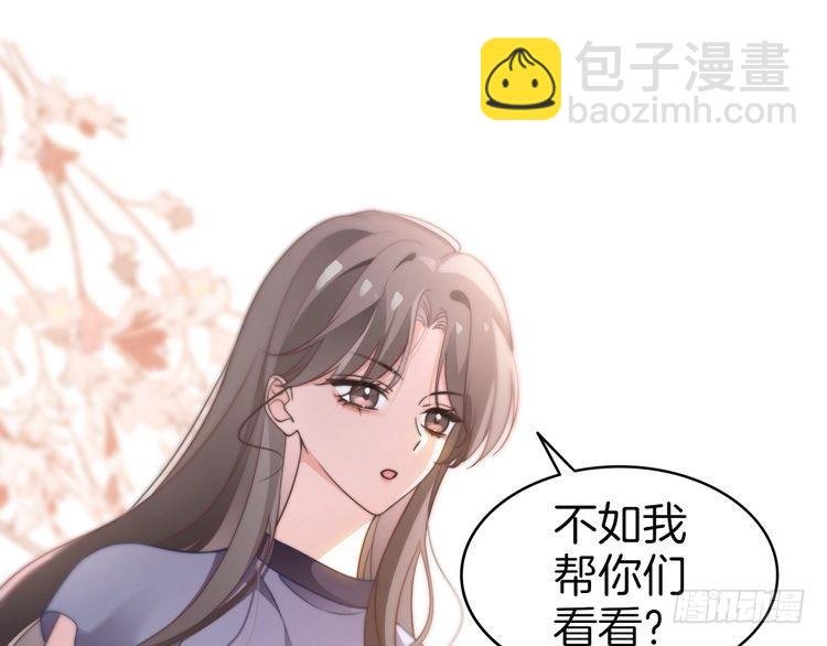 第277话 黑客对决