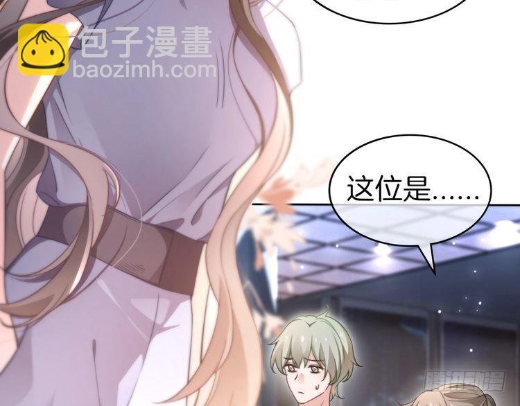 第277话 黑客对决