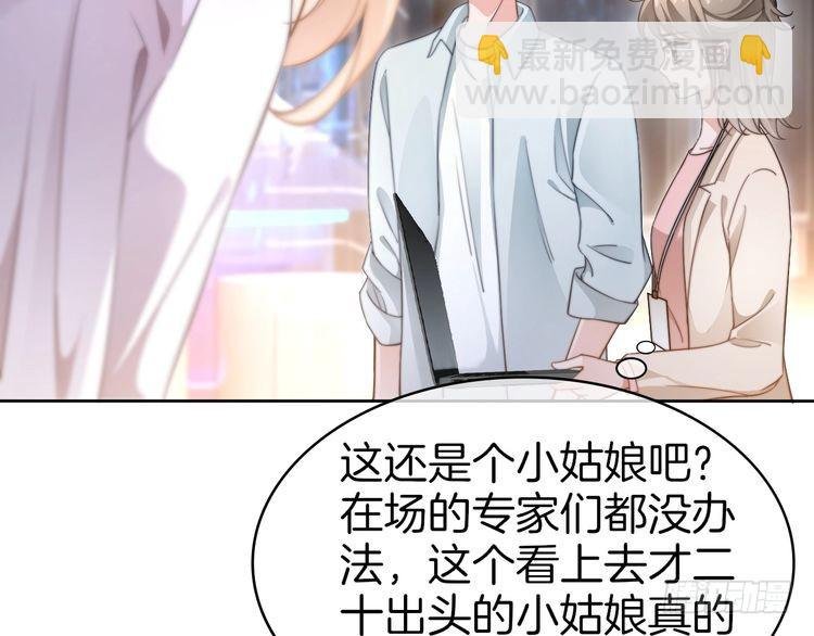 第277话 黑客对决