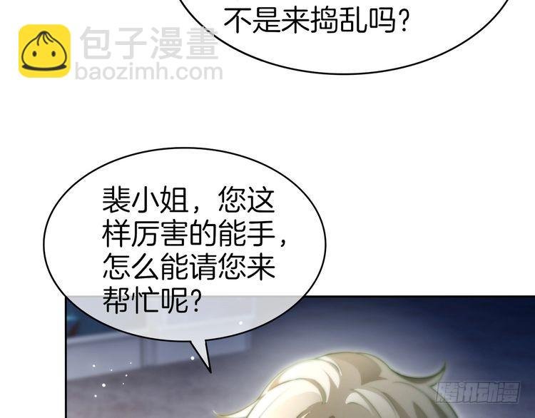 第277话 黑客对决