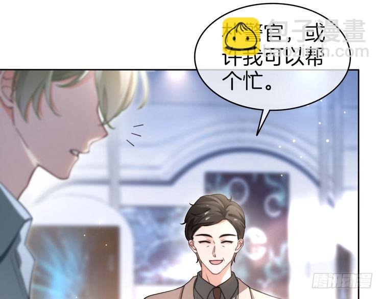第277话 黑客对决