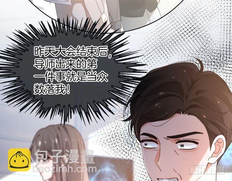 第277话 黑客对决