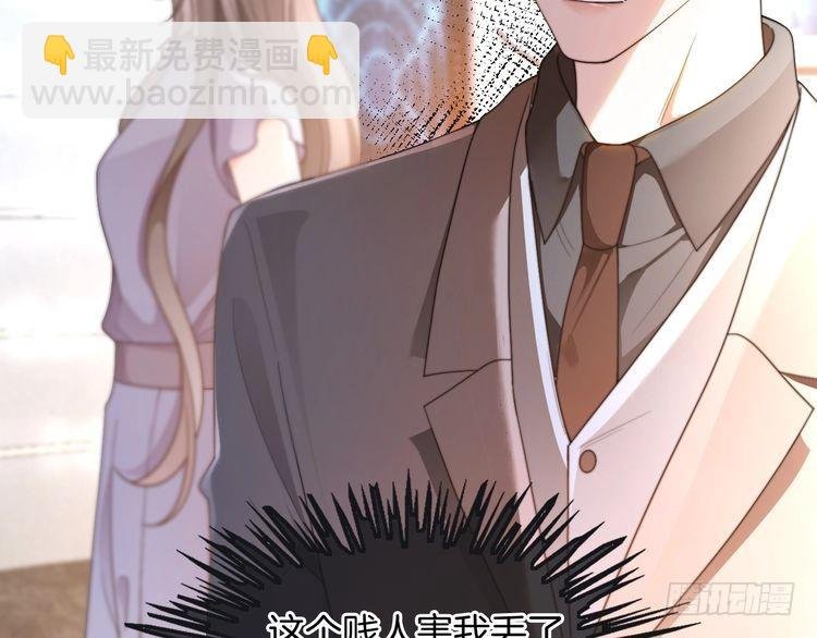 第277话 黑客对决