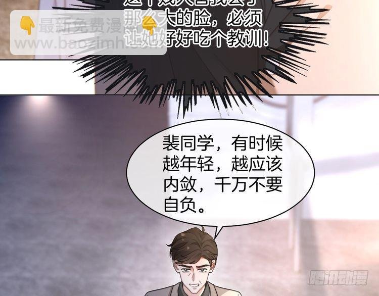 第277话 黑客对决
