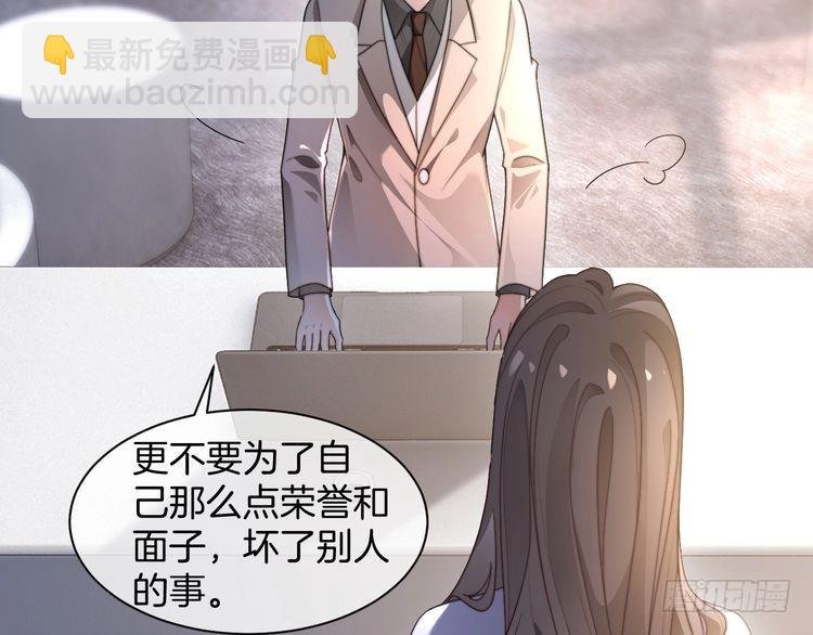 第277话 黑客对决