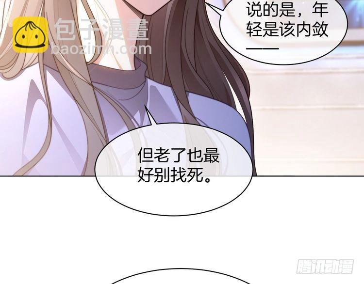 第277话 黑客对决