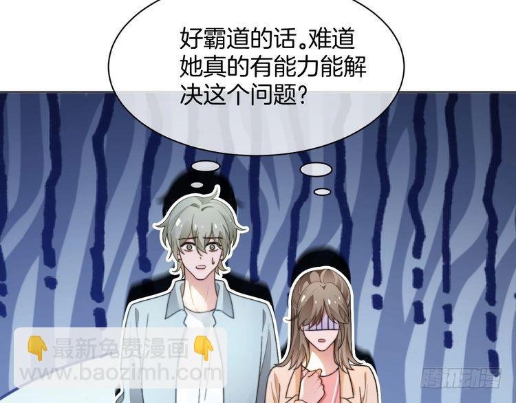 第277话 黑客对决