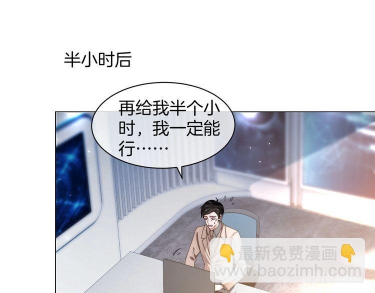 第277话 黑客对决