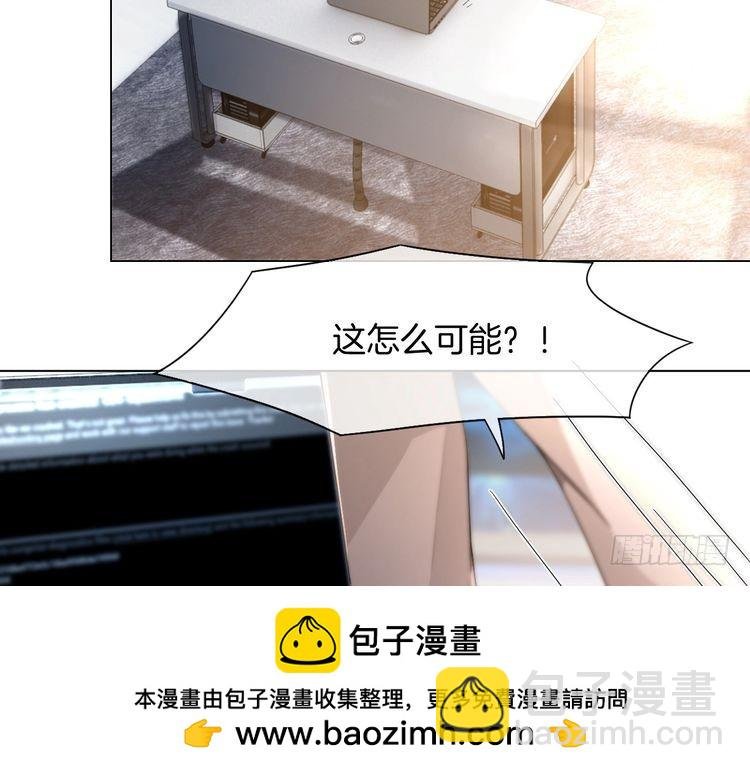 第277话 黑客对决